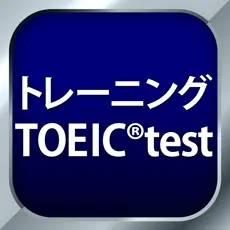 トレーニングTOEIC アイコン